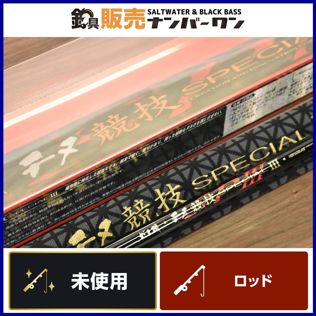 ヤフオク! -「チヌスペシャル3」の落札相場・落札価格