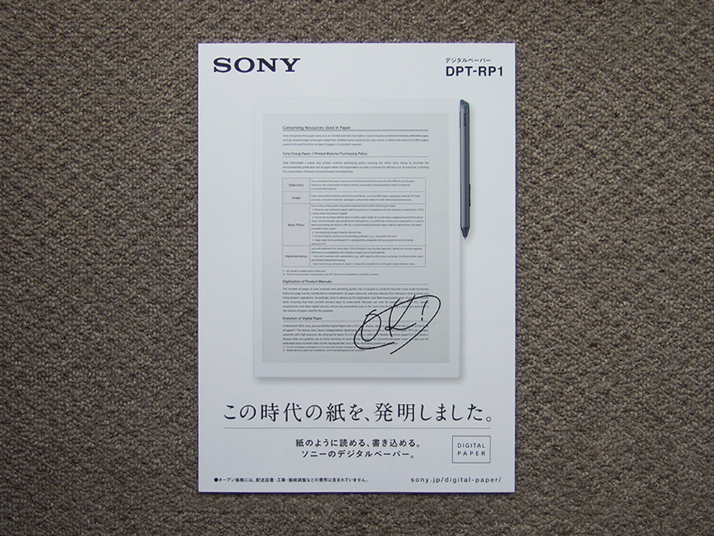 2025年最新】Yahoo!オークション -sony dpt rp1の中古品・新品 2025年最新】Yahoo!オークション -sony dpt rp1の中古品・新品