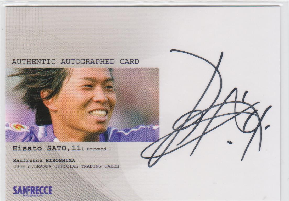 お得な情報満載 2025年最新】Yahoo!オークション -佐藤寿人直筆サインの中古品 スポーツ・フィットネス
