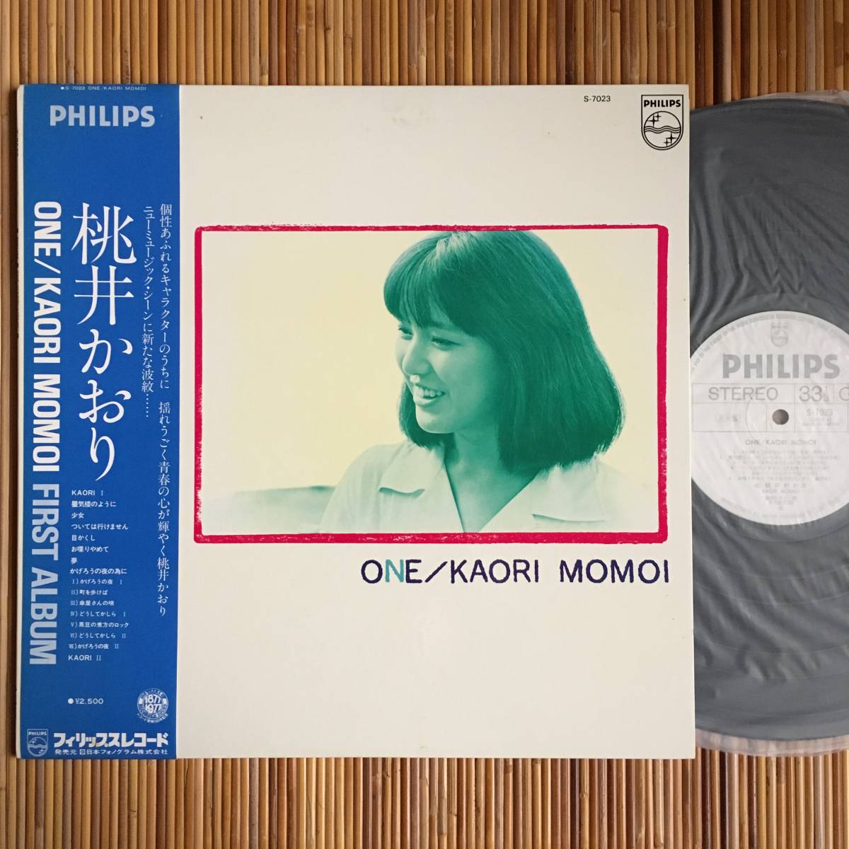2025年最新】Yahoo!オークション -芝紀美子の中古品・新品・未