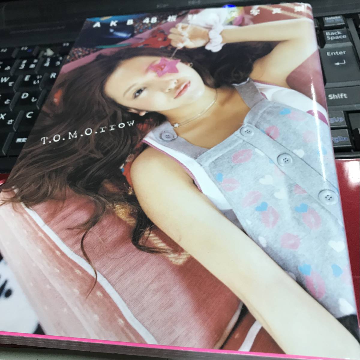 2025年最新】Yahoo!オークション -板野友美 写真集の中古品 2025年最新】Yahoo!オークション -板野友美 写真集の中古品
