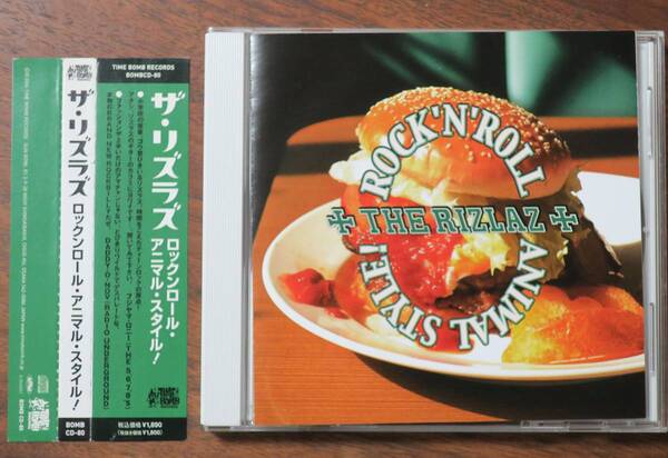 THE RIZLAZザ・リズラズRock'n'Roll Animal Style/The 5.6.7.8's/WHY DID I?CATALINA PUSH/WILD LITTLE WILLIE/SNAKE EYED MAMA/TIME BOMB