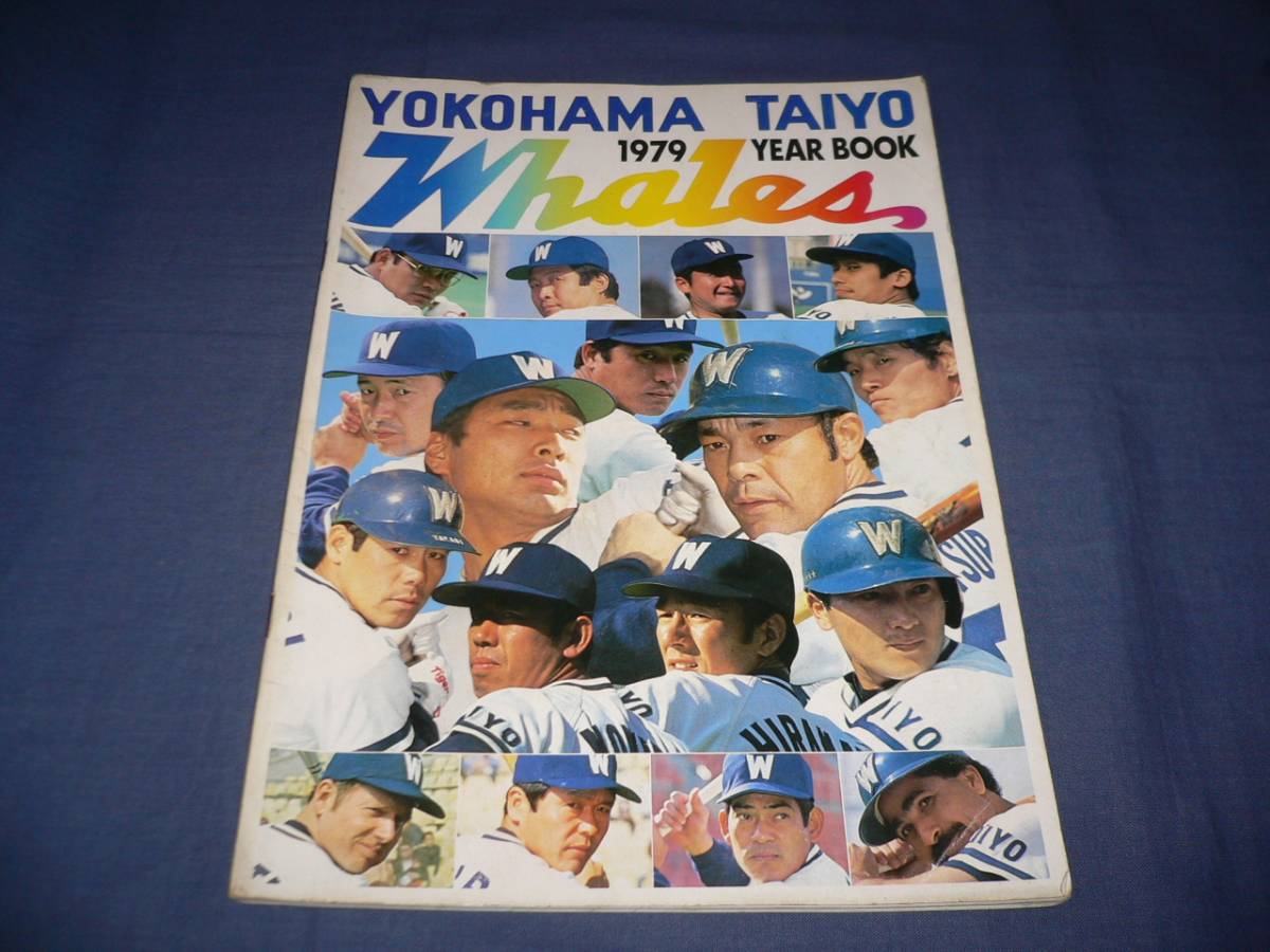 2025年最新】Yahoo!オークション -大洋ホエールズ斉藤の中古品 2025年最新】Yahoo!オークション -大洋ホエールズ斉藤の中古品