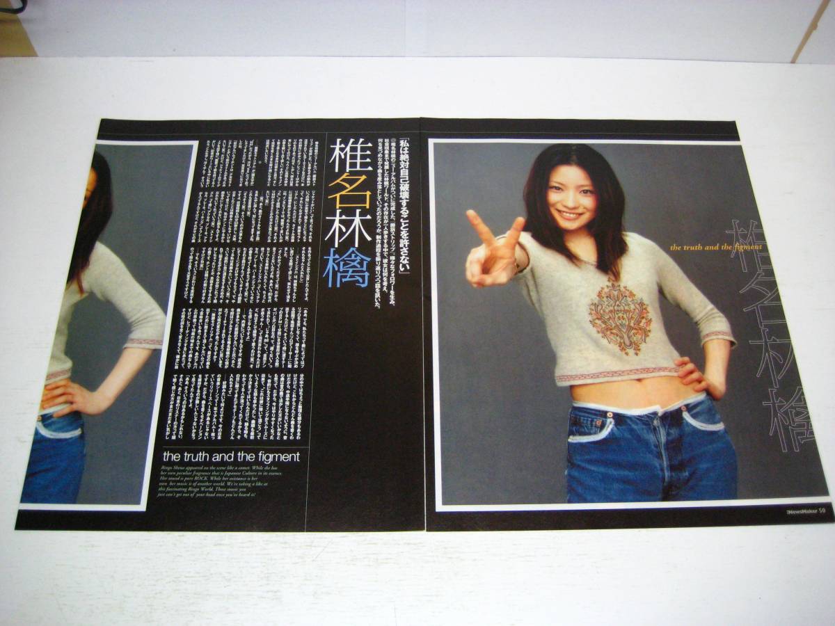 2025年最新】Yahoo!オークション -*吉井和哉(切り抜き)の中古品 2025年最新】Yahoo!オークション -*吉井和哉(切り抜き)の中古品