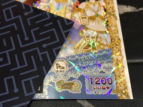 送料無料■プリパラ 神5弾排出コーデ■橙猫(オレンジ猫)■神 エメラルドエデンシューズ