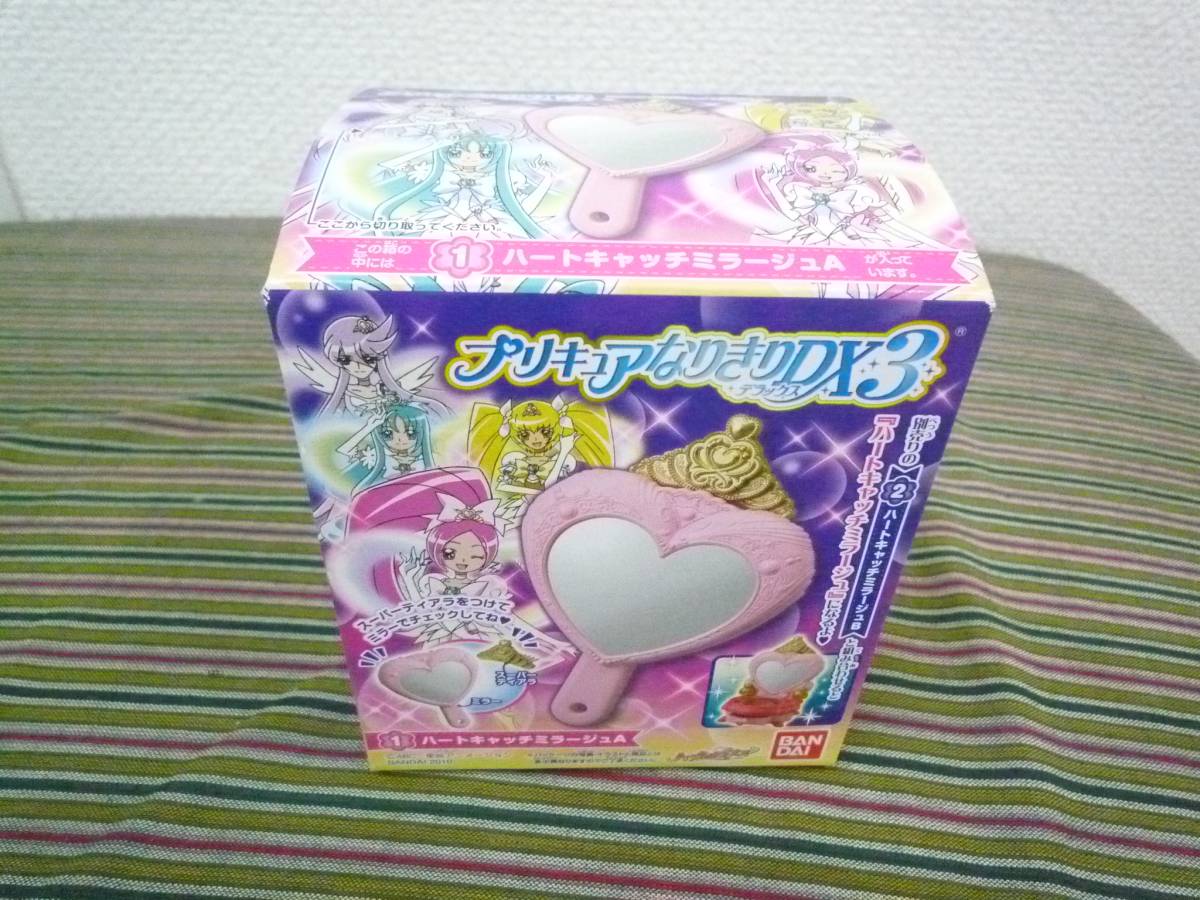 Amazon.co.jp: ハートキャッチプリキュア! ハートキャッチ