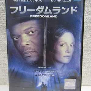 即決!送料無料! 『 フリーダムランド 』★ サミュエル・L・ジャクソン ジュリアン・ムーア / ジョー・ロス /