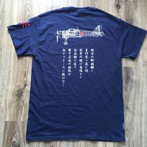 零式艦上戦闘機 Tシャツ 零戦横型シルエット ◎