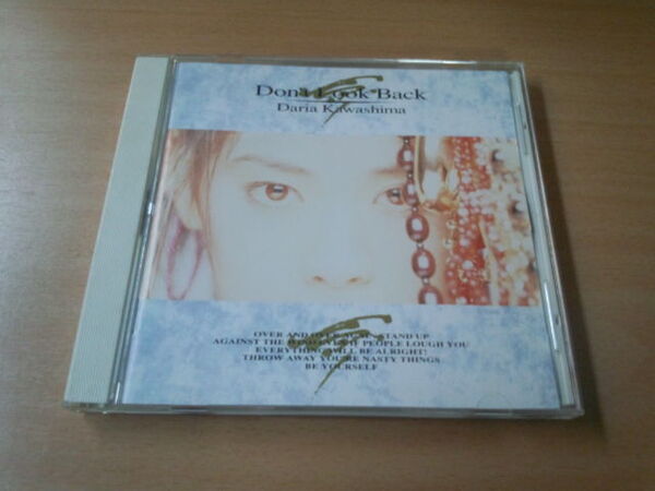 川島だりあCD「ドント・ルック・バックDON'T LOOK BACK」●