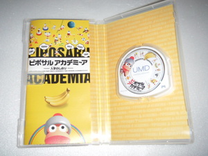 中古 PSP ピポサル アカデミ~ア 動作保証 同梱可