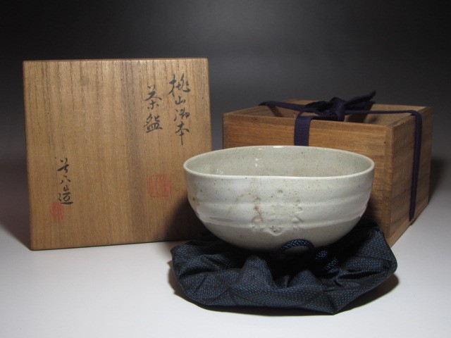 未使用品】高橋道八 作 桃山御本茶碗 茶道具 抹茶茶碗 京焼