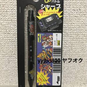 【即決・送料無料】 バーコードバトラーⅡ / バトルシャープ(シャープペン)カード付き