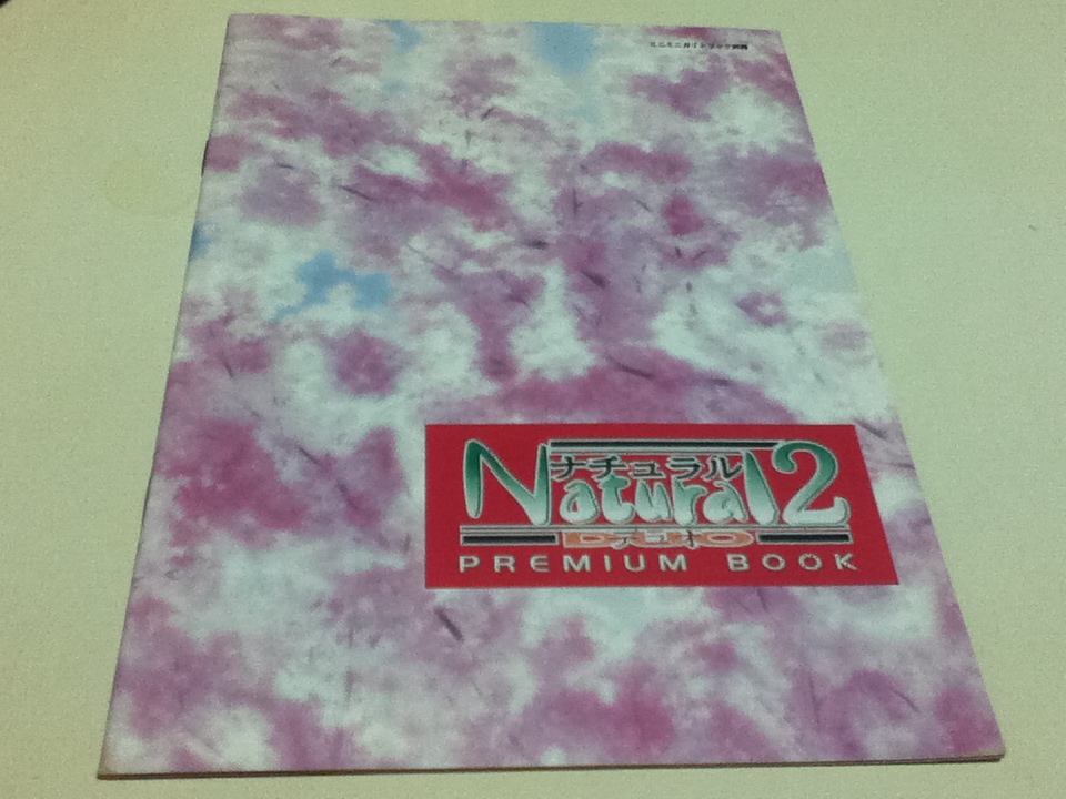 2025年最新】Yahoo!オークション -natural2 duoの中古品・新品