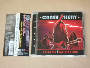 エレクトリック・サティスファクション　/　 クラッシュ・ケリー（CRASH KELLY）/　CD　/　帯付き