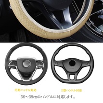 ハンドルカバー モビリオスパイク GK1 ステアリングカバー レザー ホンダ 高品質 快適な通気性 滑り防止 衝撃吸収 選べる6色 FORAUTO_画像7