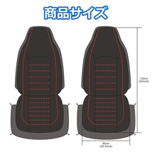 シートカバー FTO DE2A DE3A ポリウレタンレザー 前席セット 被せるだけ 三菱 選べる3色 AUTOYOUTH_画像6