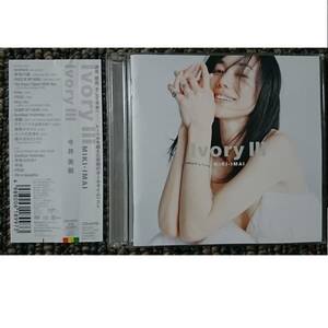 KF　　今井美樹　　Ivory III 　アイボリー ３　CD+DVD