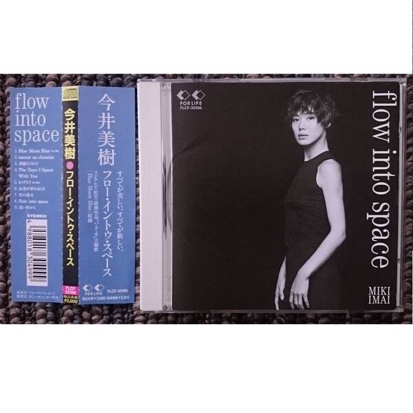KF 今井美樹 Flow Into Space フロー・イントゥ・スペース 帯付