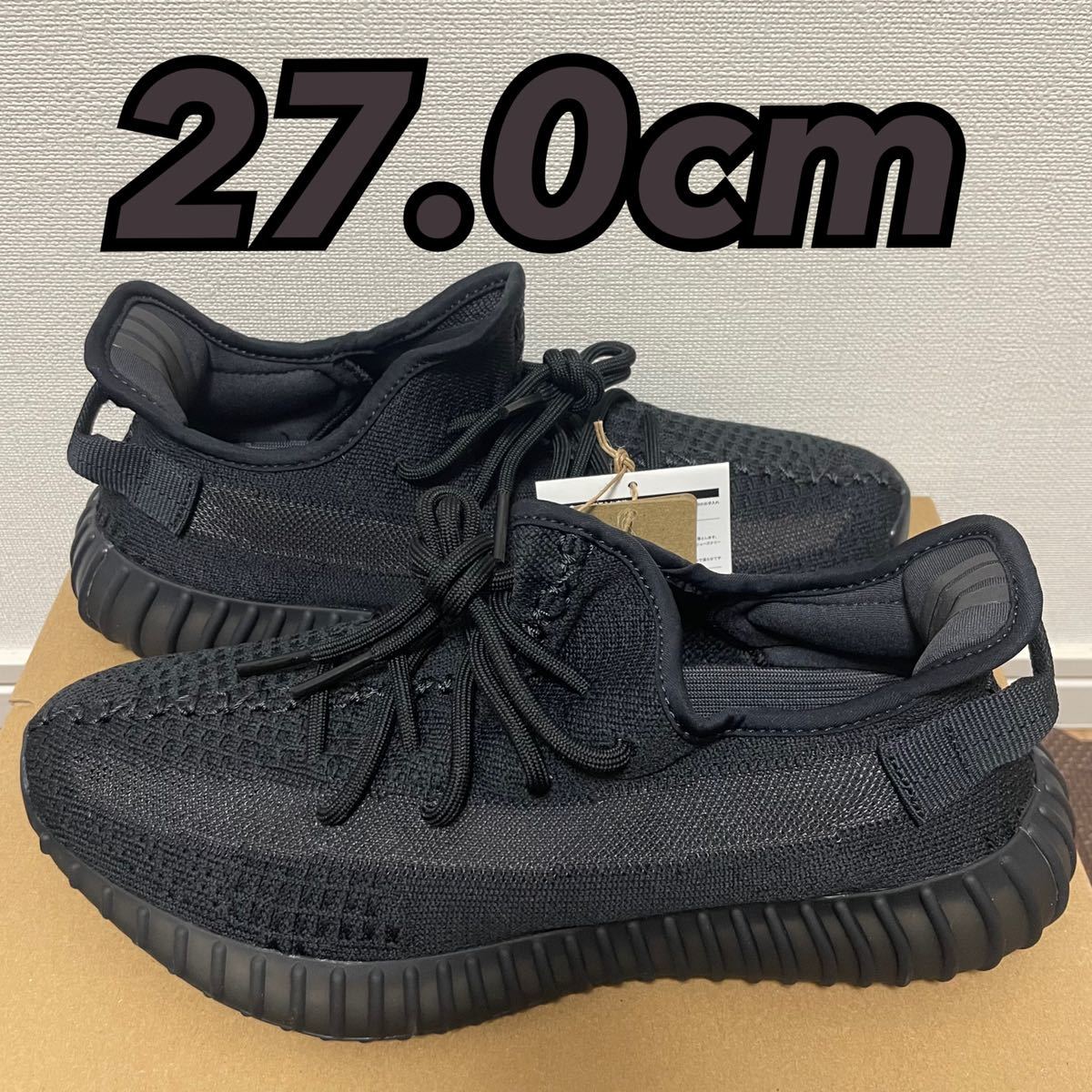 ADIDAS ORIGINALS YEEZY BOOST 350 V2 ONYX 27.5cm US9.5 HQ4540