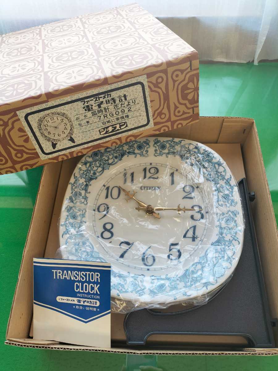 ヤフオク! -「皿時計」(置時計、掛時計) (インテリア小物)の落札相場