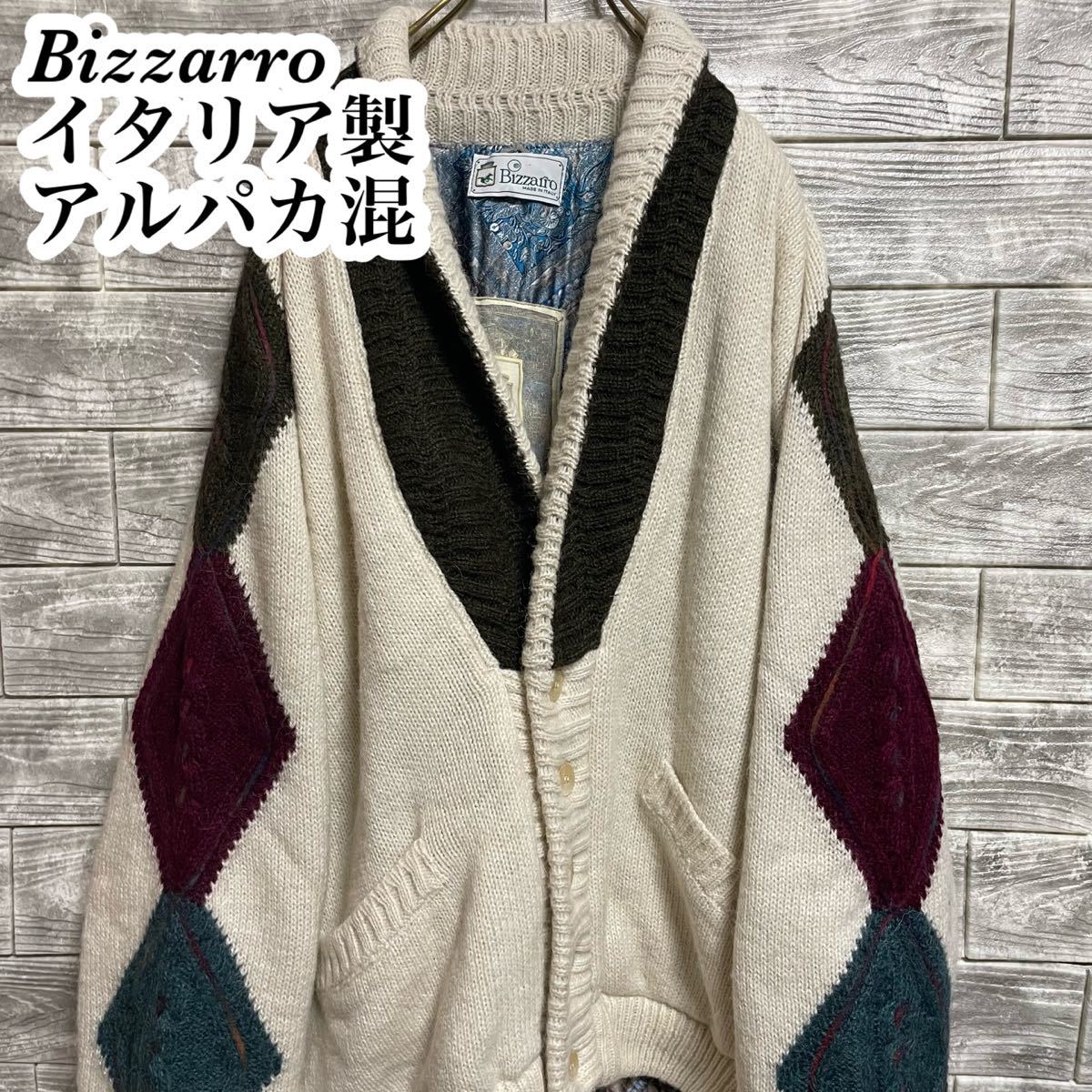 希少☆約5万円☆アルパカ混カーディガン、ニット☆ヘリテージ キャメル