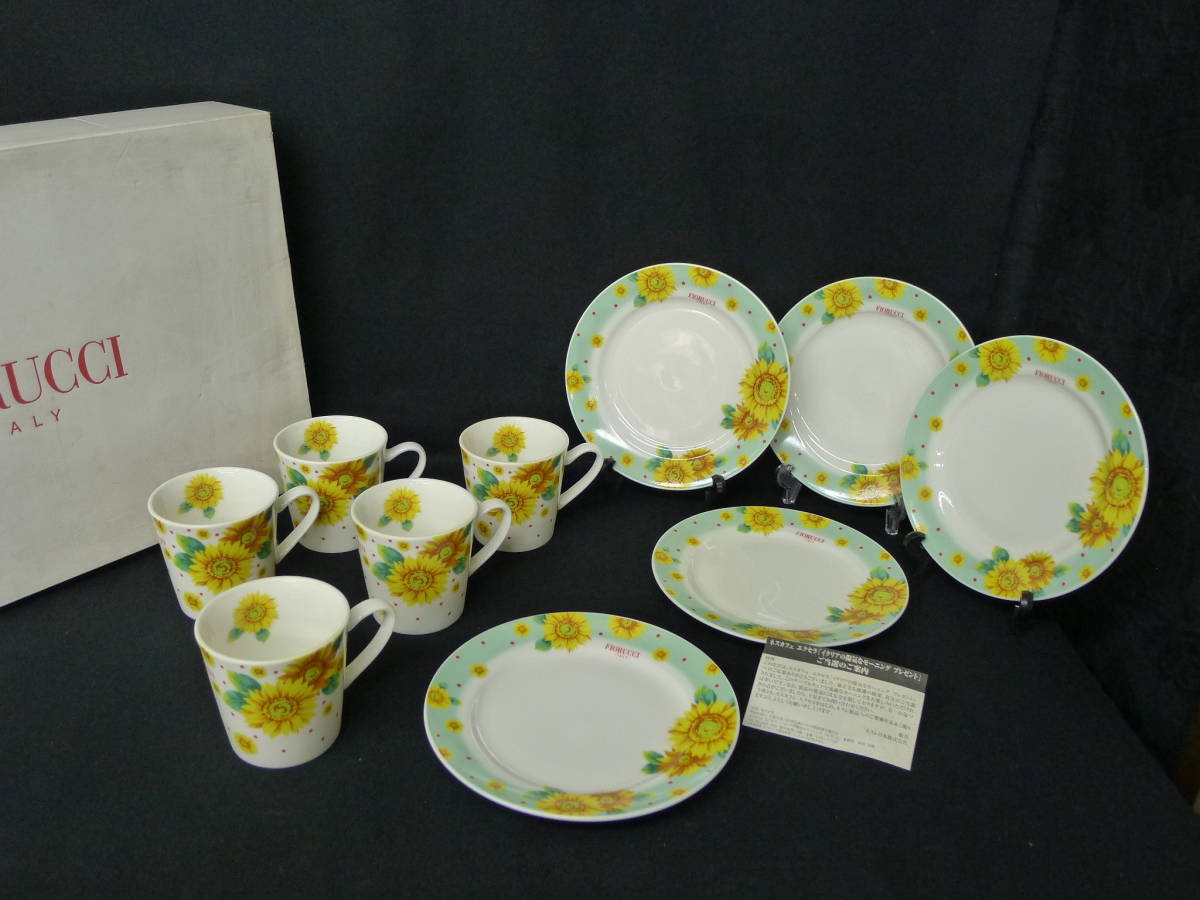 選べる2個セット イタリア製アンティーク食器 | doppocucina.com.br
