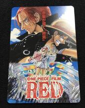 ★メモリアルカード★ワンピース★RED★ONE PIECE★限定★映画★FILM★レッド★特典★グッズ★アクスタ★ado★ウタ★誕生祭★カード★映像_画像1