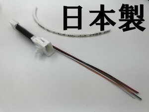 【200系 ハイエース レジアスエース テール ランプ 電源 取り出し ハーネス 1本】■日本製■ 送料無料 LED リフレクター 等取付に