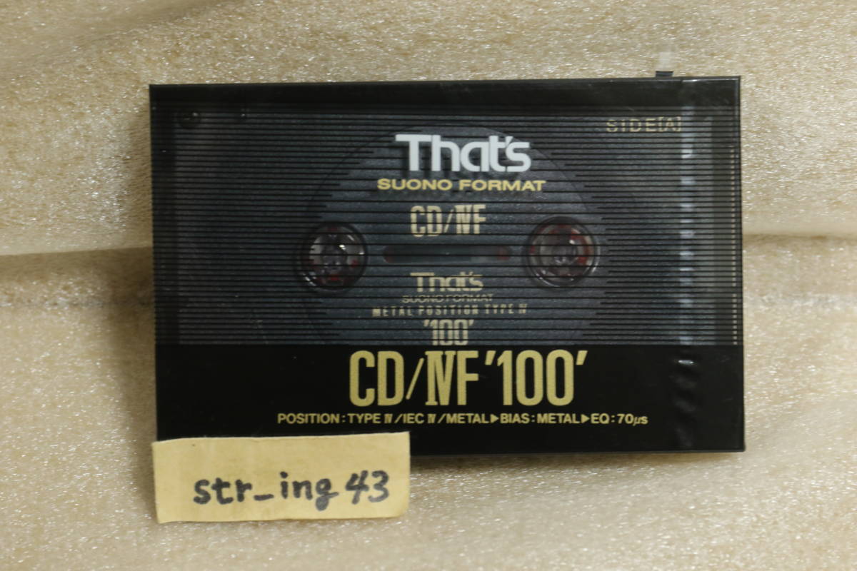 ヤフオク! -「that's cd」(家電、AV、カメラ) の落札相場・落札価格