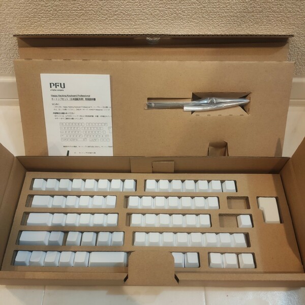 【新品未使用】HHKB キートップ（雪）日本語配列／無刻印