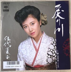 シングル 伍代夏子 戻り川 87年の伍代夏子としての改名後のデビュー曲 函館夢ごよみ 吉岡治 市川昭介 斉藤恒夫