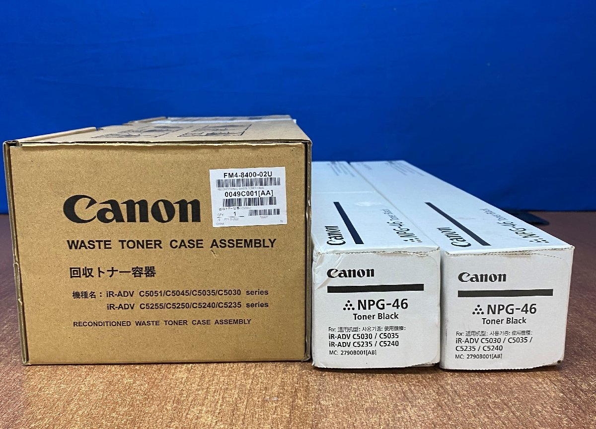 新品未使用】CANON製複合機 純正トナー3本 | labiela.com