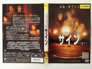 B03733　R中古DVD　サイン　メル・ギブソン　ケースなし(ゆうメール送料10枚まで180円）