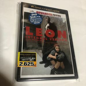 レオン 完全版 アドバンストコレクターズエディション [DVD]