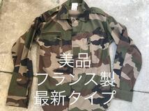 FRENCH F2 COMBAT JACKET ミリタリージャケット 迷彩服 迷彩ジャケット 90s ユーロミリタリー 古着 フランス軍 カモフラ 最新型　古着_画像1