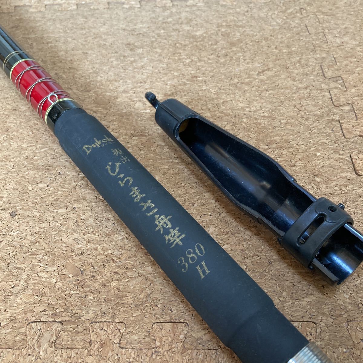 【通販 人気】フィッシングヤフオク! -「ダイコー」(船竿) (海水)の落札相場・落札価格