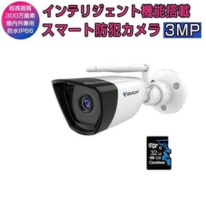 防犯カメラ ワイヤレス C55S SD32GB同梱 VStarcam 2K 1296p 300万画素 ONVIF対応 超高画質 6ヶ月保証 送料無料「C55SWIP/SD32.A」