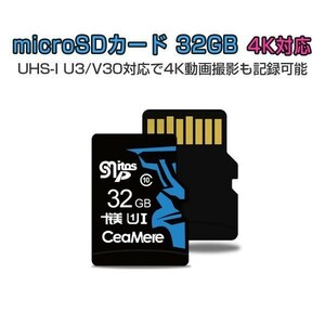 MicroSDカード 32GB UHS-I V30 超高速最大90MB SDカード変換アダプタ USBカードリーダー付き 1年保証 送料無料「MICROSD-32G.D」