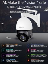 防犯カメラ ワイヤレスSD256GBセット VStarcam 2K WQHD 1440p 400万画素 ONVIF 18倍ZOOM 6ヶ月保証 送料無料「CS66Q-X18/SD256.A」_画像2