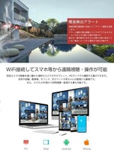 防犯カメラ ワイヤレスSD128GBセット VStarcam 2K WQHD 1440p 400万画素 ONVIF 18倍ZOOM 6ヶ月保証 送料無料「CS66Q-X18/SD128.A」_画像7