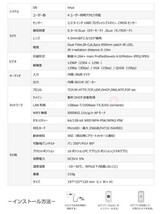 防犯カメラ 300万画素 C46S SDカード256GBセット VStarcam ワイヤレス 無線 WIFI 屋内用 送料無料 在庫処分1ヶ月保証「C46S/SD128.A」_画像9