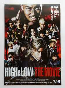 【送料無料】映画「HiGH&LOW THE MOVIE」チラシ３枚 ☆美品☆［AKIRA・青柳翔・高谷裕之・岡見勇信・井浦新・TAKAHIRO・登坂広臣］