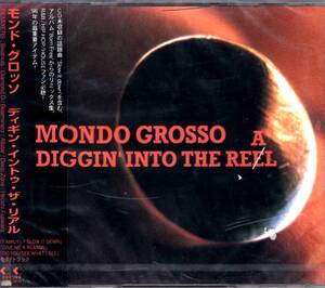 MONDO GROSSO feat.Kj /DIGGIN’INTO お宝発見！入手困難CDにて価格高騰中！CD未収録の話題曲を含むリミックス集！未開封品！送料無料！ 