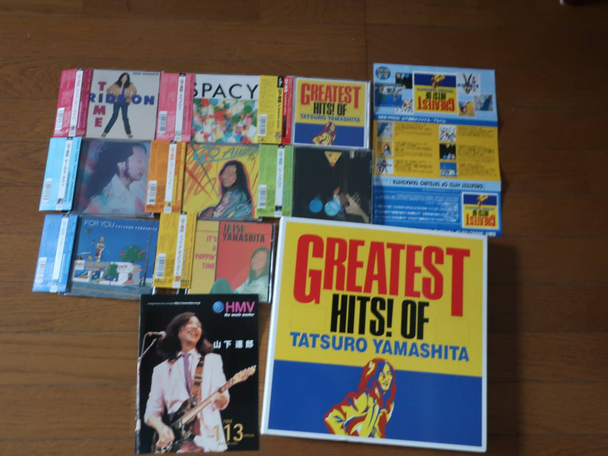 ヤフオク! -「山下達郎 グレイテスト ヒッツ」の落札相場・落札価格