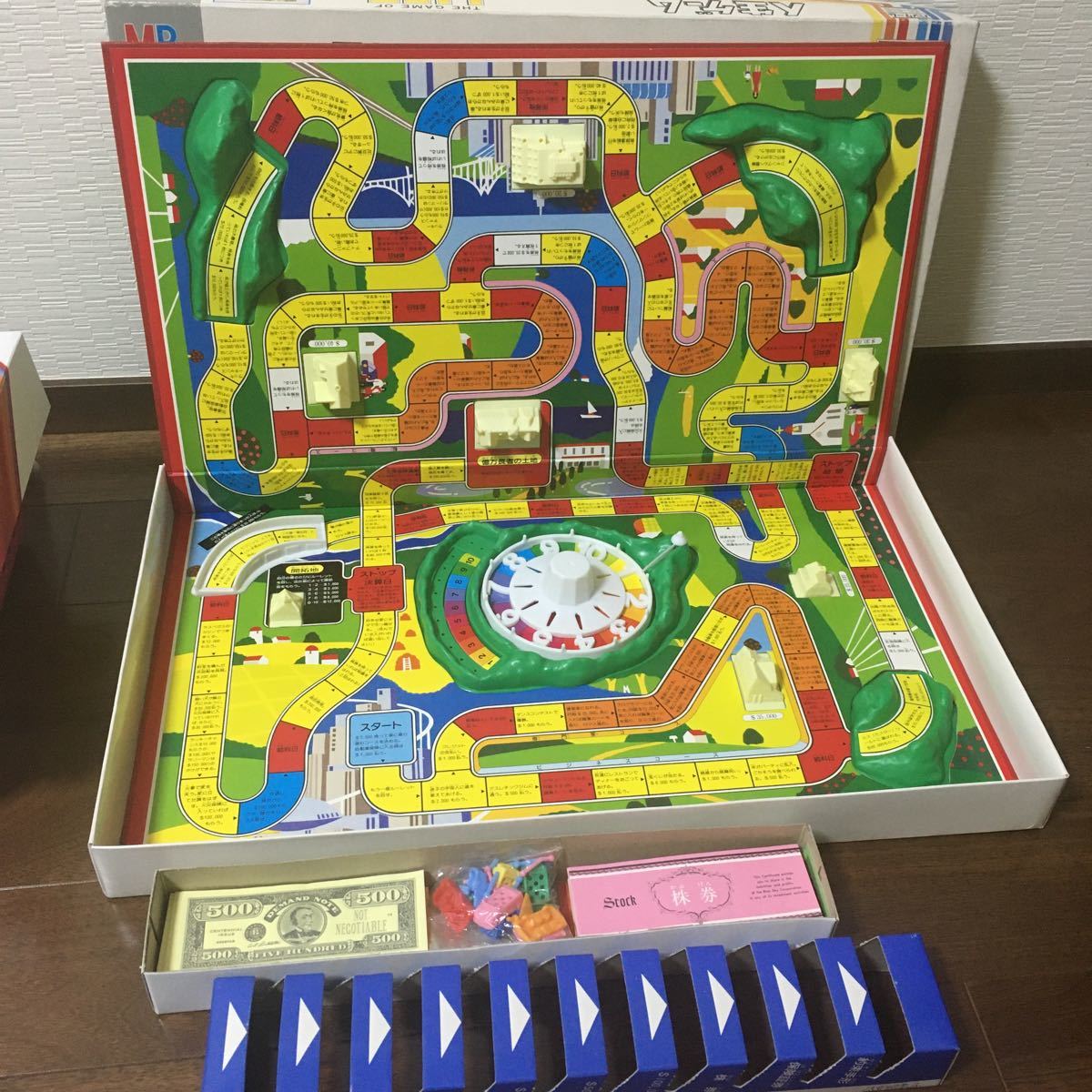 好きに B'z 人生ゲーム 【限定品】 おもちゃ・ホビー・グッズ