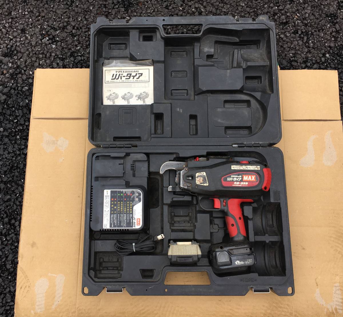 ヤフオク! -max鉄筋結束機の中古品・新品・未使用品一覧