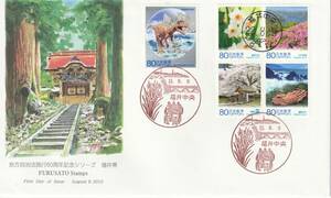 FDC　２０１０年　　地方自治法施行６０周年記念　福井県　　８０円５貼　　ＪＰＡ