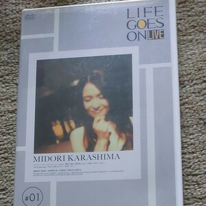 中古DVD 辛島美登里　ＢＳフジ 「Ｌｉｆｅ Ｇｏｅｓ Ｏｎ」 