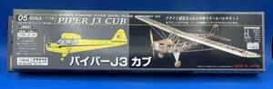 *22J281 Studio mido1/16 scale bar Flyer series propeller light airplane hyper J-3 Cub rubber power model airplane new goods 