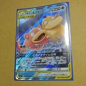 ヤフオク コダック Kodak 削除予定 その他 ポケモンカードゲーム の落札相場 落札価格 ヤフオク コダック Kodak 削除予定 その他 ポケモンカードゲーム の落札相場 落札価格
